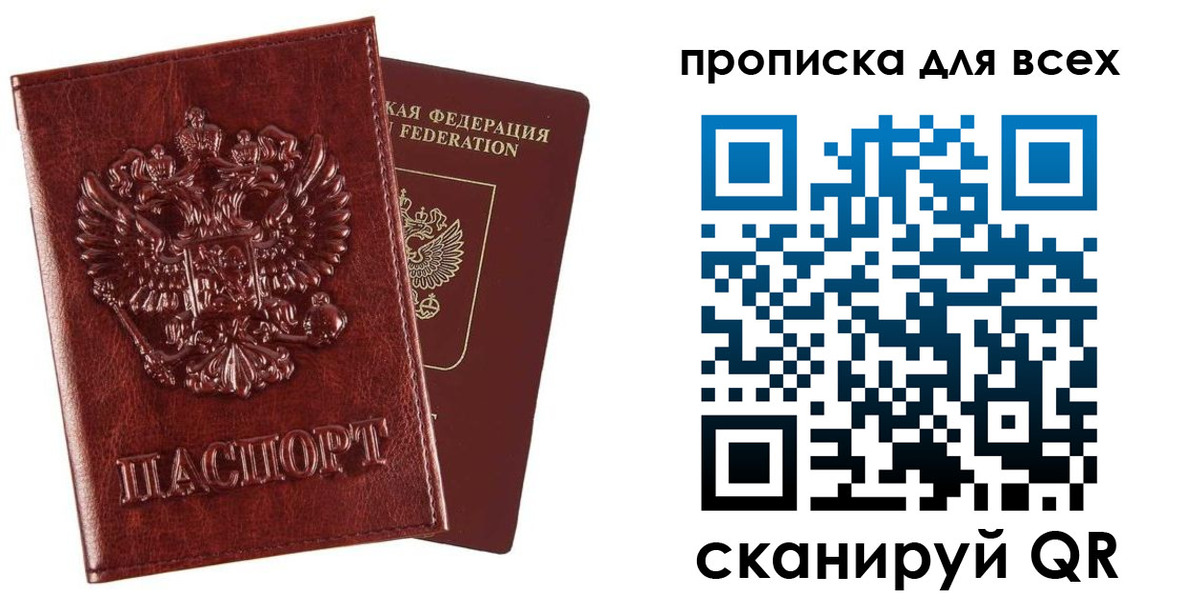 прописка иностранных граждан в Коркино