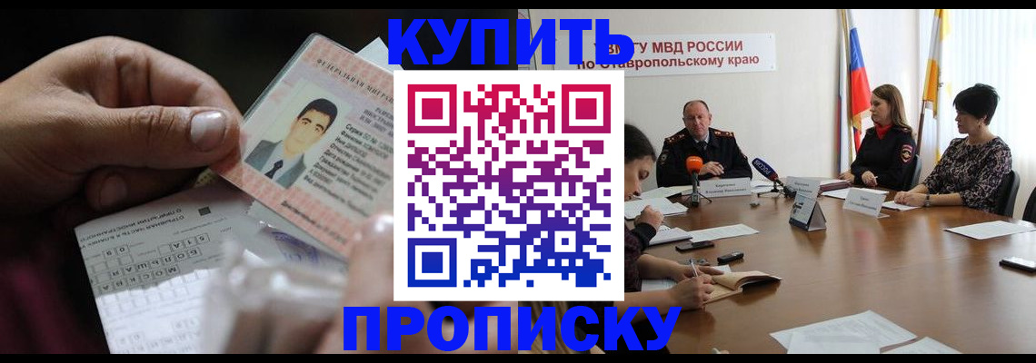 регистрация для дет. сада в Коркино