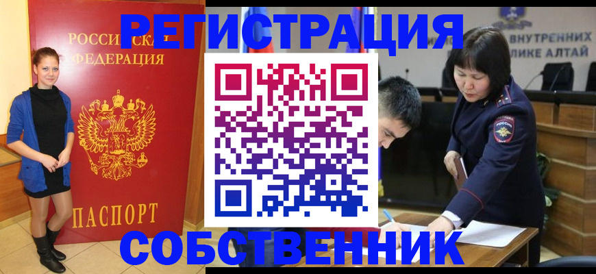 прописка регистрация в Коркино
