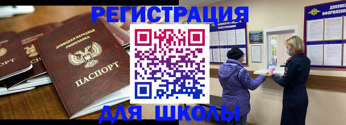временная регистрация надежно в Коркино
