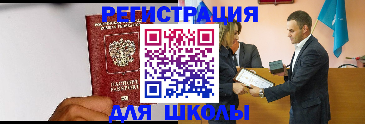 временная регистрация госуслуги в Коркино